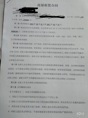 求助,求助,租房拆迁补偿
