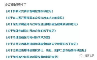 热点太多 明天重点关注这几条线