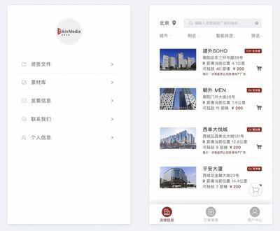 23岁开始创业,一个坚韧平和的完美主义者为革新而战
